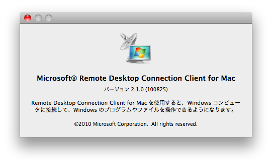 microsoft remote desktop connection client for mac 3